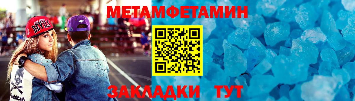 Амфетамин Розовый Югорск