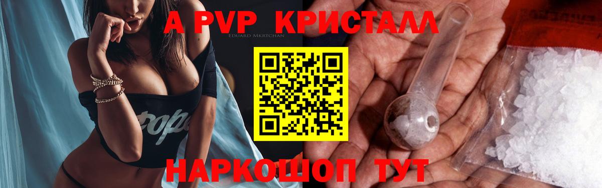 Альфа ПВП СК Югорск