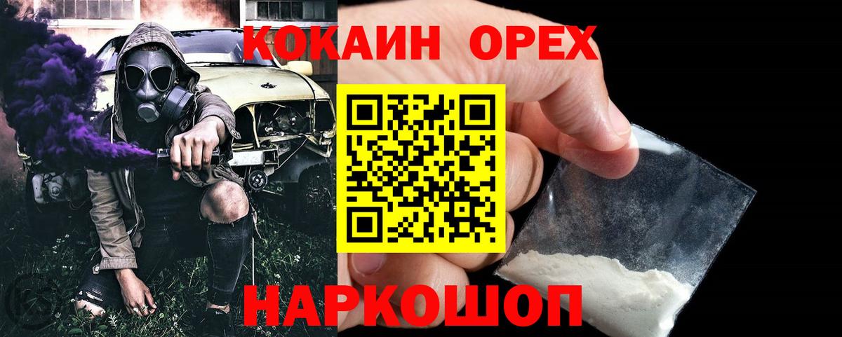 Кокаин Боливия  Вход с VPN  Югорск 