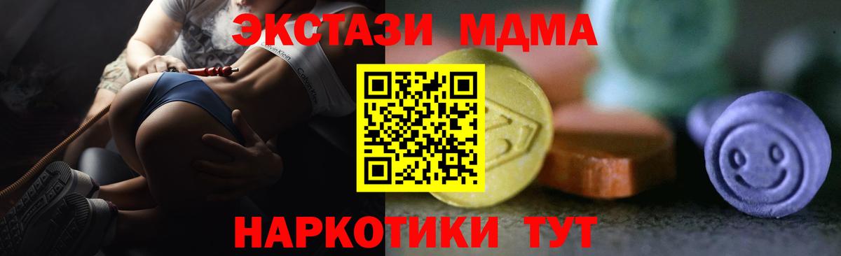 Ecstasy Дубай Югорск