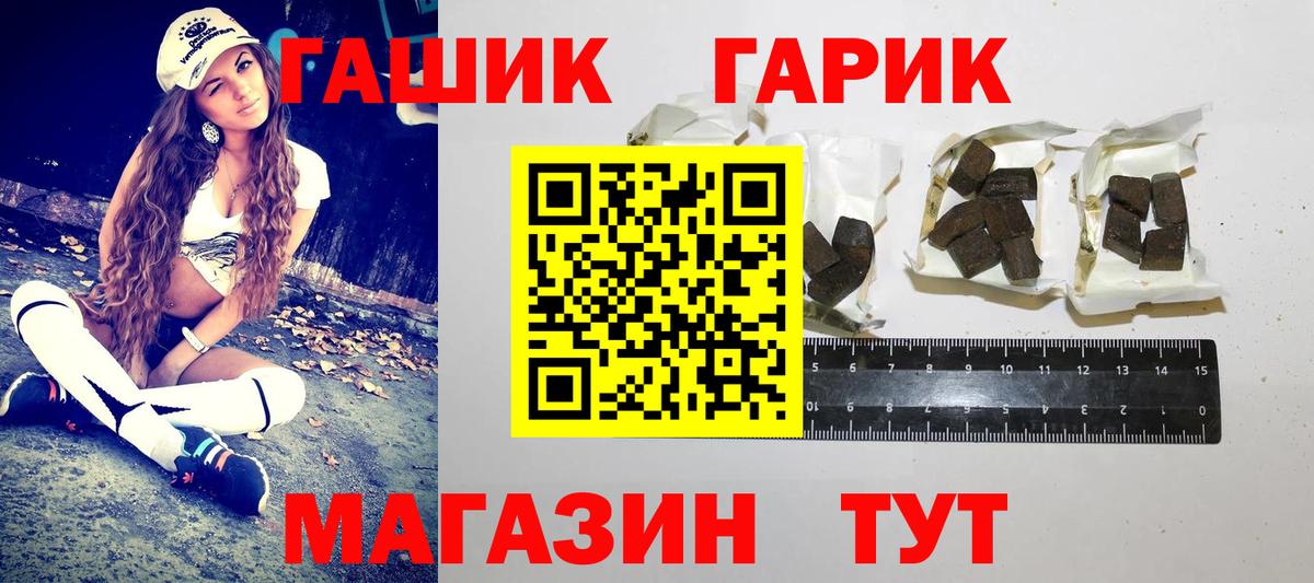 ГАШИШ VHQ  ГАШ Изолятор  Вход с VPN  где можно купить   Югорск 