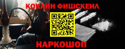 альфа пвп Кунгур