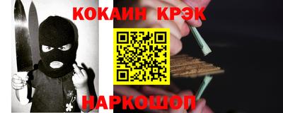 альфа пвп Кунгур