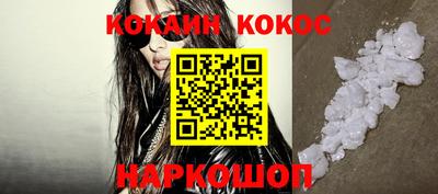 COCAINE Кулебаки