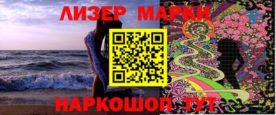 ПСИЛОЦИБИНОВЫЕ ГРИБЫ Кумертау