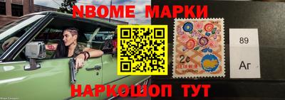 ПСИЛОЦИБИНОВЫЕ ГРИБЫ Кумертау