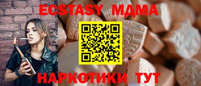 ПСИЛОЦИБИНОВЫЕ ГРИБЫ Кумертау