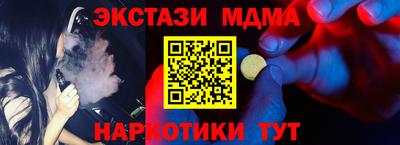 альфа пвп Кунгур