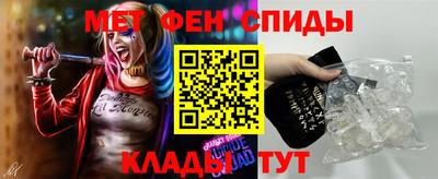 альфа пвп Кунгур
