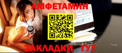 альфа пвп Кунгур