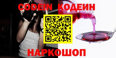 COCAINE Кулебаки
