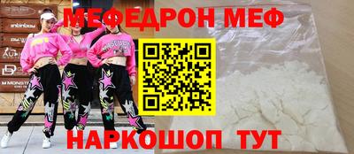 ПСИЛОЦИБИНОВЫЕ ГРИБЫ Кумертау