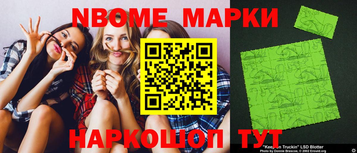 LSD-25 экстази кислота Югорск