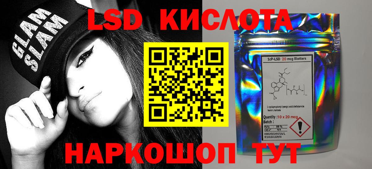 Югорск  Лсд 25 экстази кислота  ЛСД экстази ecstasy  ссылка на мегу маркетплейс  Вход с VPN 
