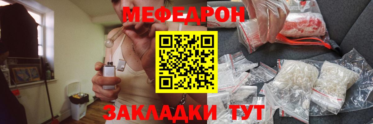 МЕТ  ЭКСТАЗИ  ГАШИШ  Гашиш  Канабис  МДМА  Югорск  Вход с VPN  Alpha PVP СК кристаллы  КОКАИН  Меф МЯУ МЯУ кристаллы  Купить 