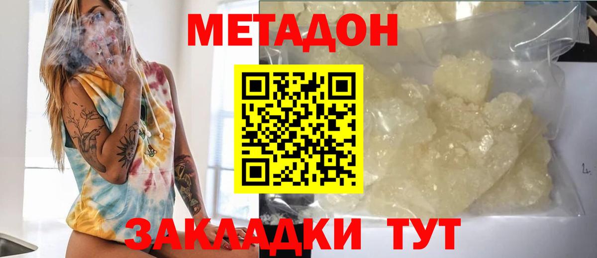 LSD-25 Югорск