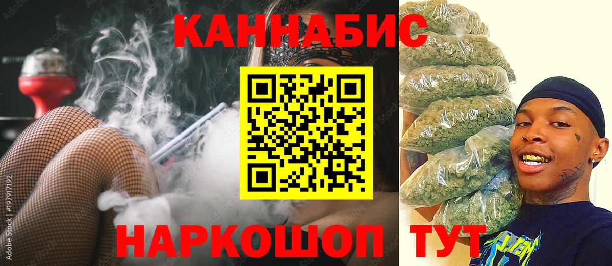 МАРИХУАНА марихуана  Конопля гибрид  Каннабис конопля  Вход с VPN  Югорск 